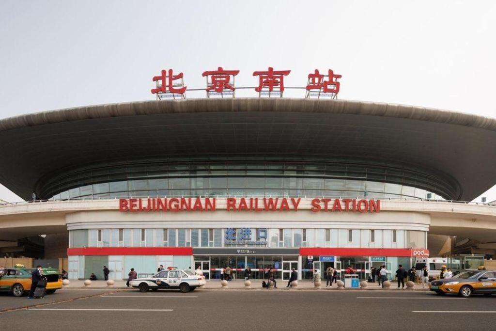 Shanshui Trends Temple Of Heaven Branch Hotel
